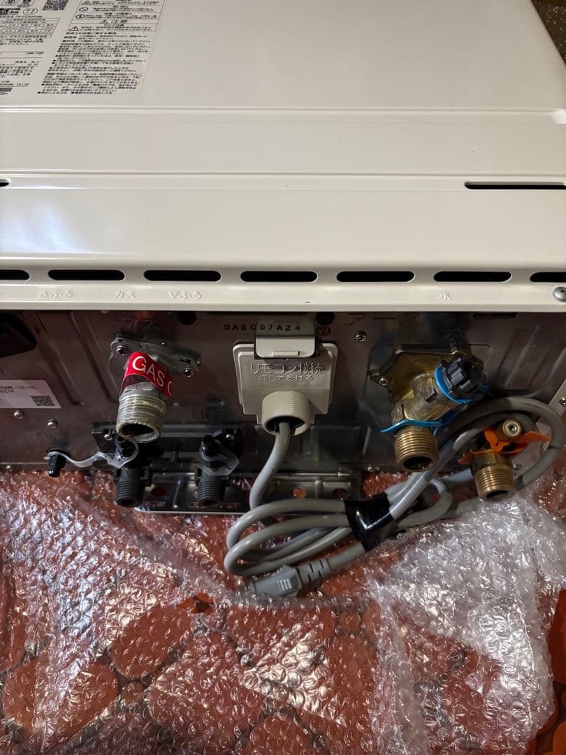 給湯器 パロマ エコジョーズ FH-EZ2426SAWL 都市ガス 2024年製