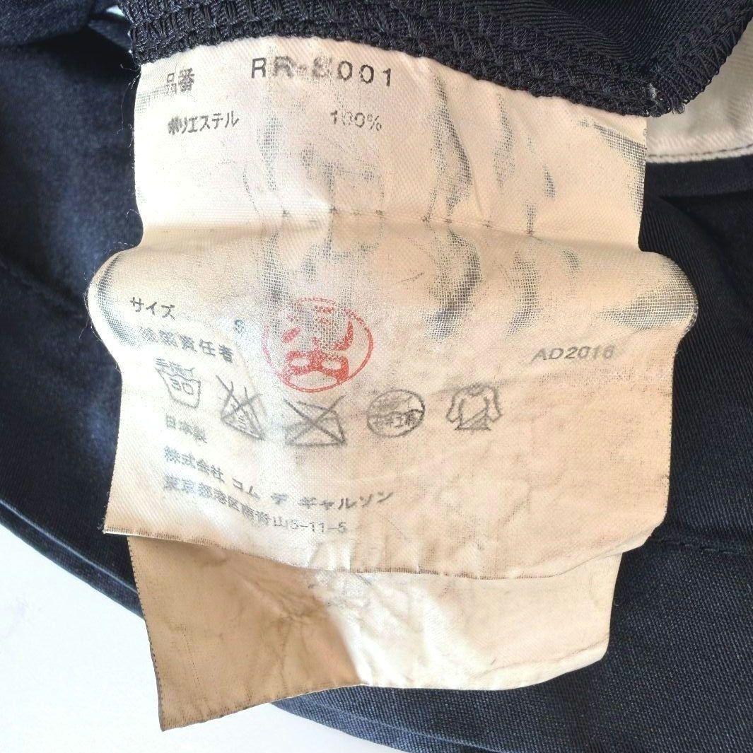 【美品】コムデギャルソン コムコム タイトスカート ポリ 縮絨 黒 S