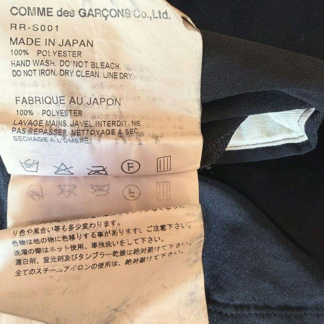 【美品】コムデギャルソン コムコム タイトスカート ポリ 縮絨 黒 S
