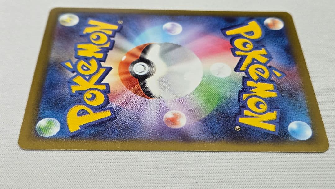 メガリザードンX ex MA 2枚セット