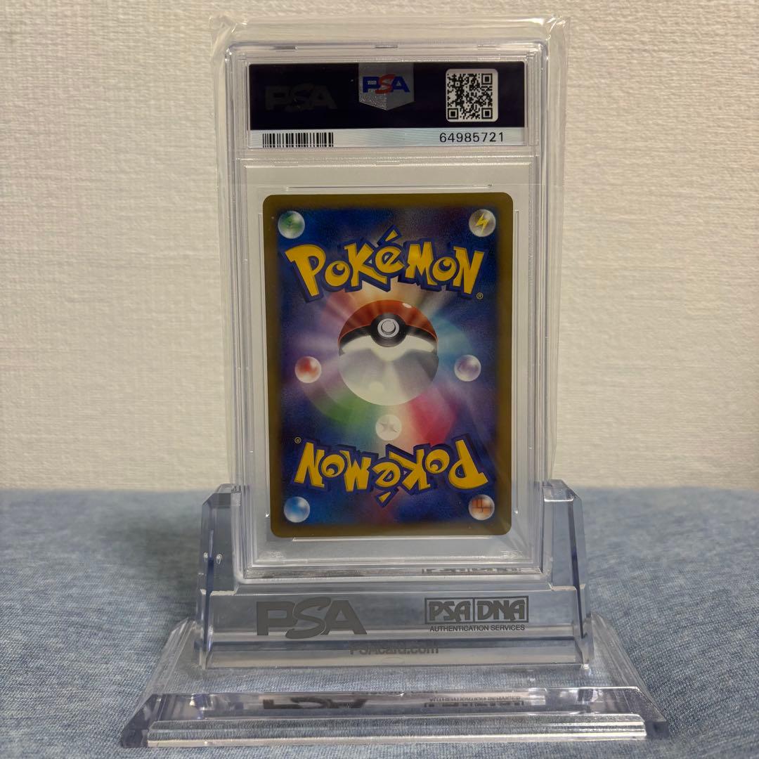 PSA9 カイリキーLV.X 1ST 破空の激闘 DP6 052/092