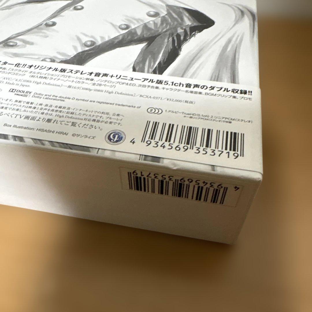 スクライド Blu-ray BOX〈6枚組〉