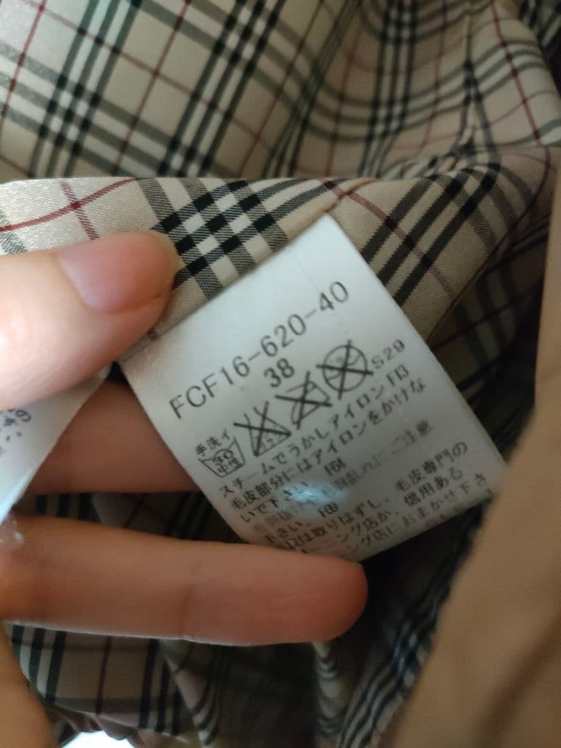 【BURBERRY　BLUE LABEL】ダウンジャケット