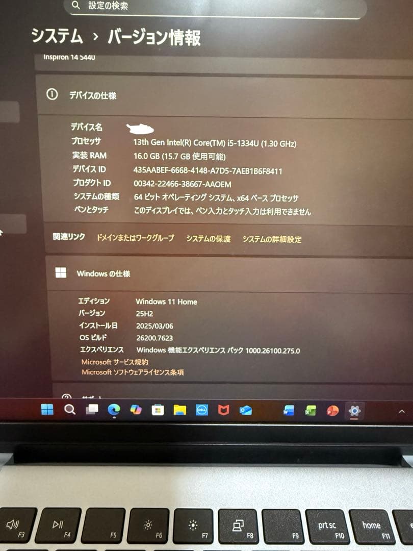 Dell Inspiron 14 5440 i5 16GB 512GB 美品