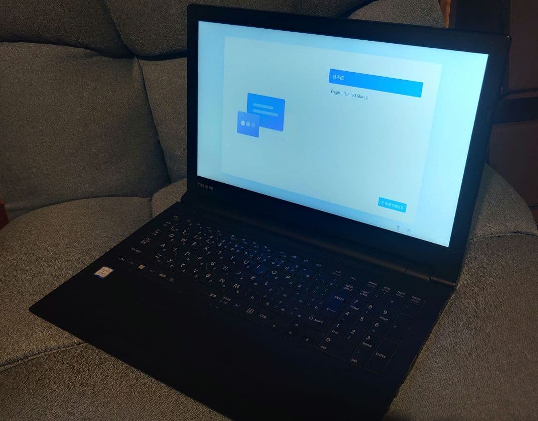 その他ノートPC本体 Dynabook B65M 8GB 500GB Core i5 8250U