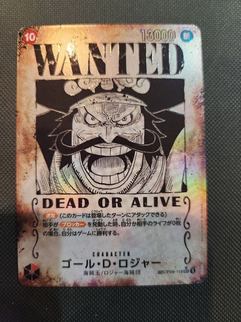 ONE PIECE ゴール・D・ロジャー WANTEDカード 手配書