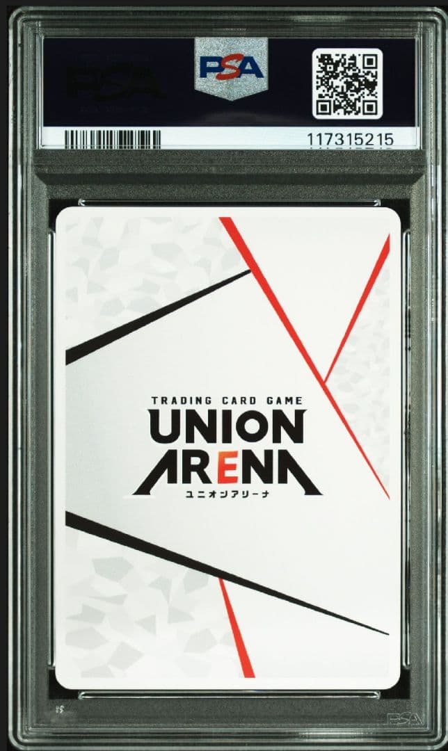 世界に7枚！PSA10 ユニオンアリーナ アクションポイント 美花莉 ミリエラ