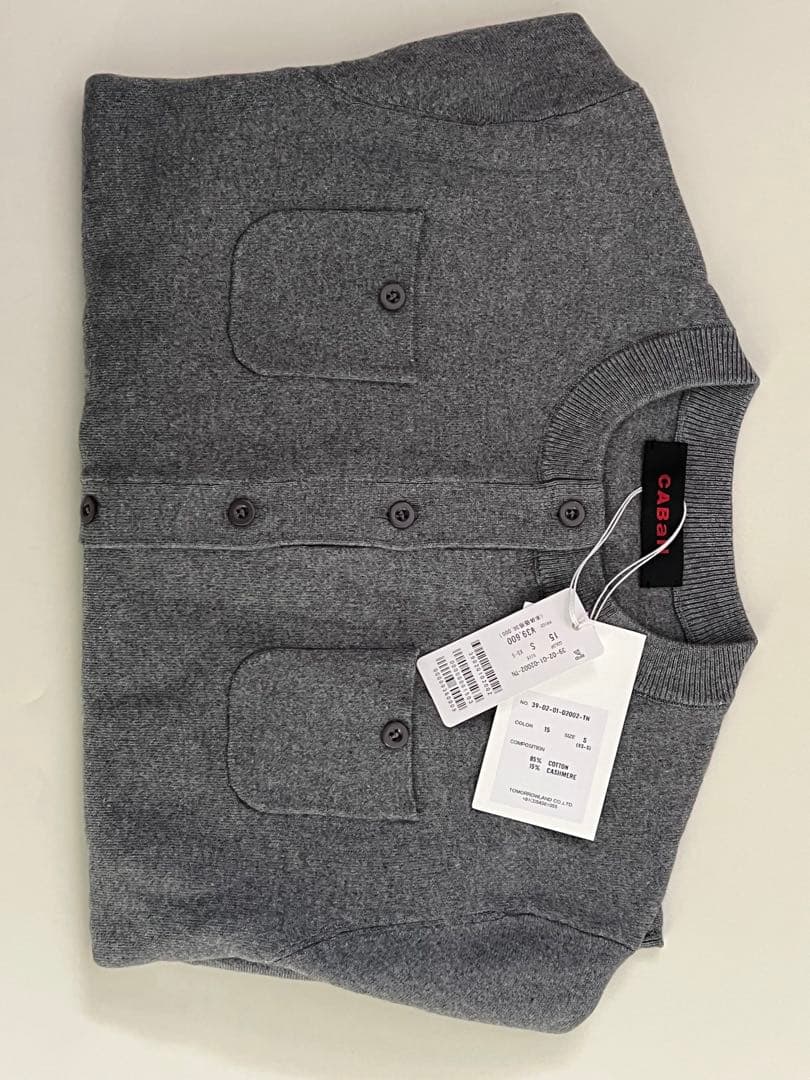 にかにか 翌日出荷