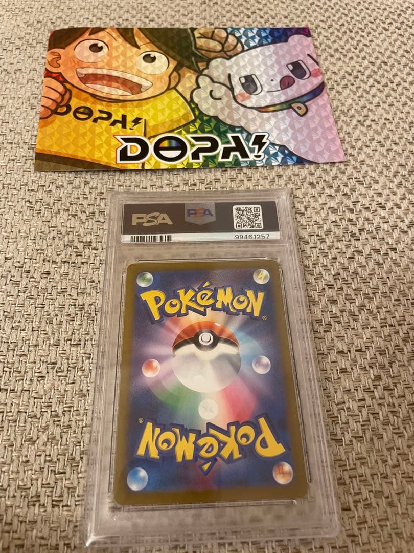 【PSA10】メロコ SAR ポケモンカード 古代の咆哮 sv4k