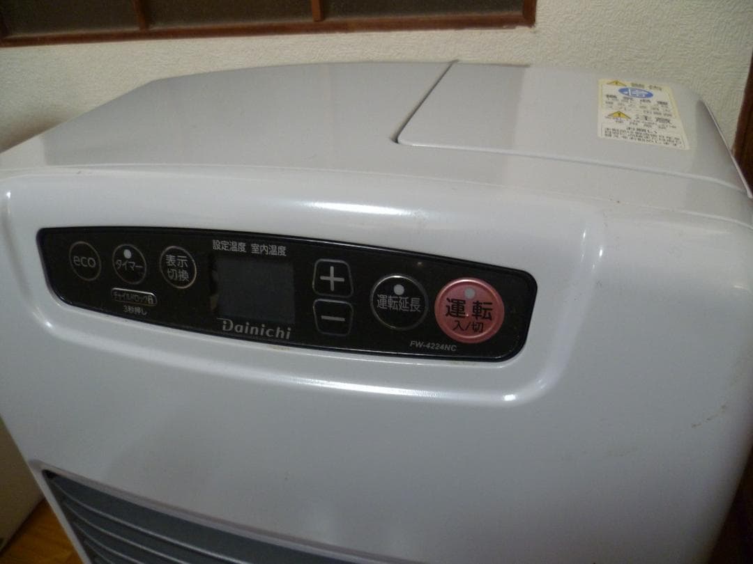 ダイニチ Dainichi石油ファンヒーターFW-4224NCムーンホワイト