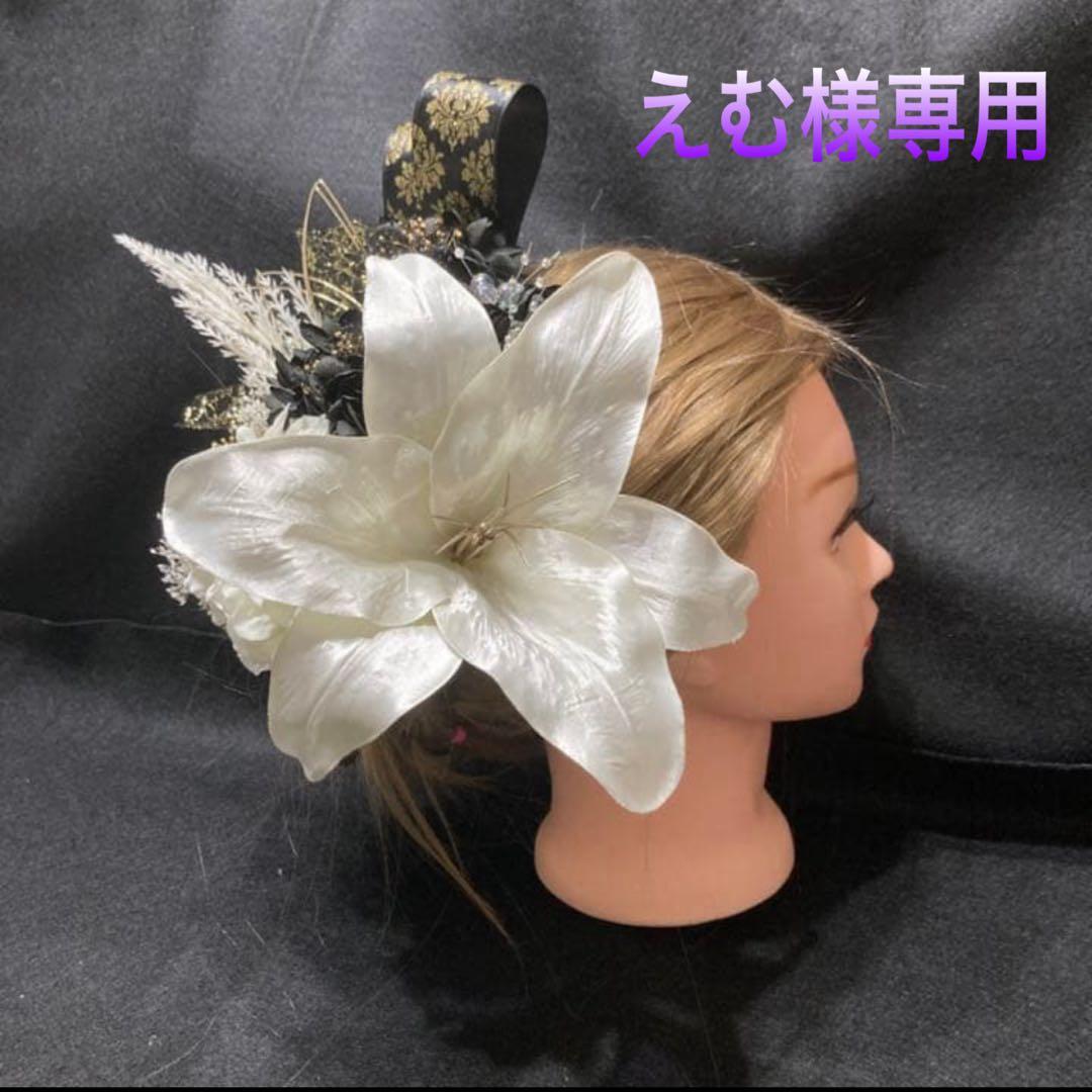 えむ　12日使用　t6 ゆり1本追加