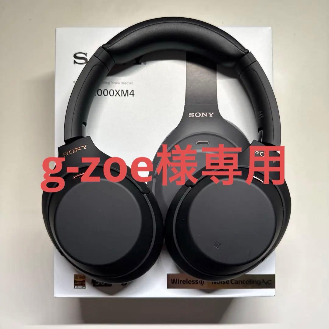 【美品】SONY WH-1000XM4 ワイヤレスノイズキャンセリングヘッドホン