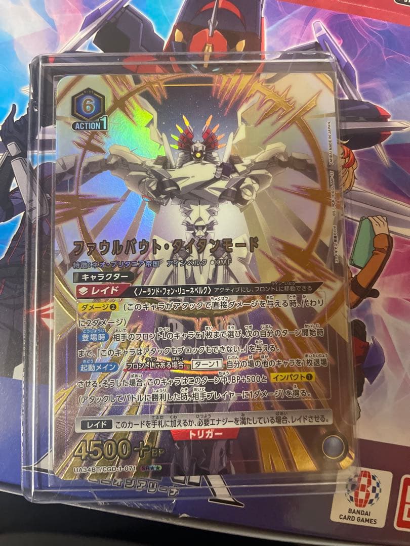 UNION ARENA ファウルバウト　タイタンモード