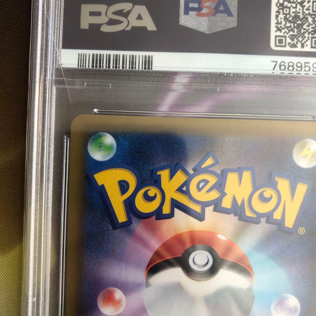 ポケモンカード　ミュウex 014/025 PSA10