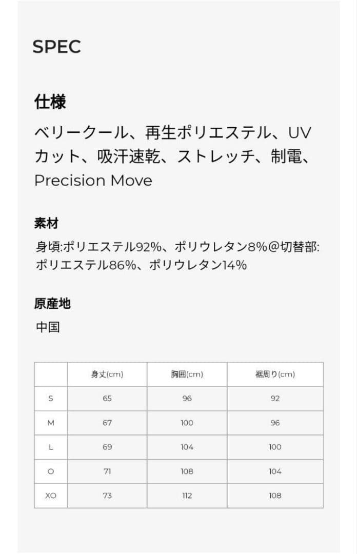 2枚セット 10501 ヨネックス ゲームシャツ ユニL サファイアネイビー