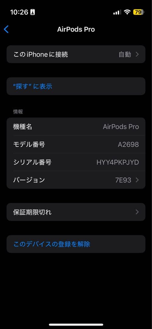 ゆ*ま様 【右耳以外】AirPods Pro (第2世代)