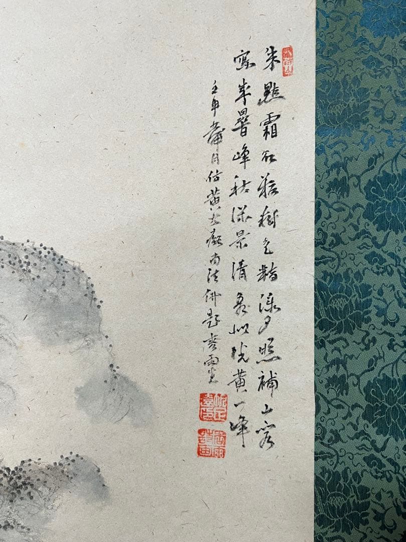 掛け軸　帆足杏雨［秋景山水図］紙本　肉筆　木箱！