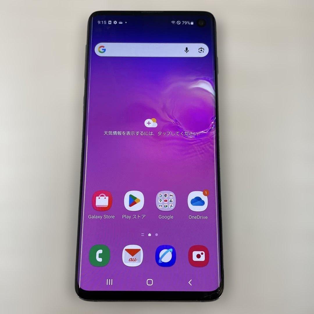 スマートフォン本体 SAMSUNG GALAXY S10 128GB