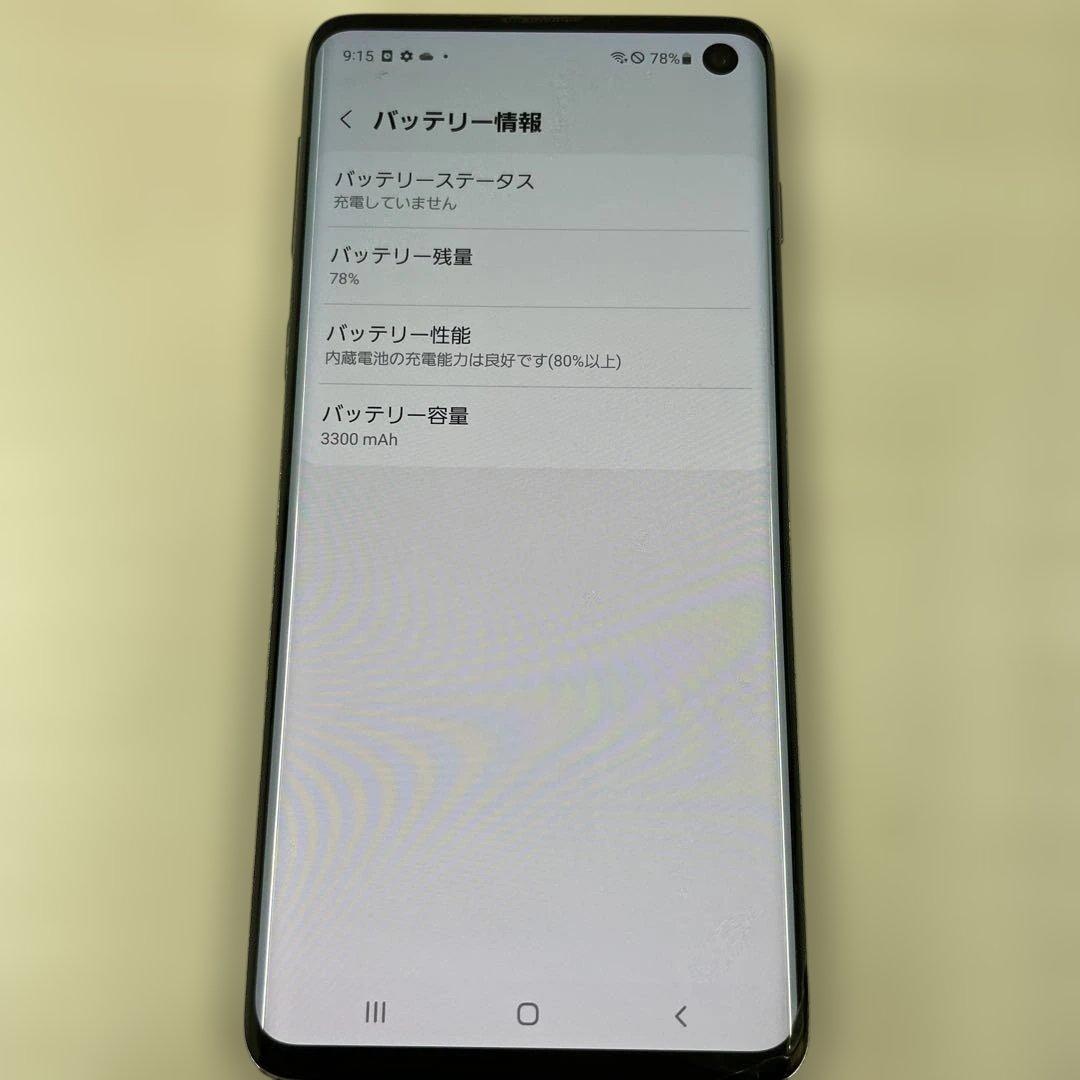 スマートフォン本体 SAMSUNG GALAXY S10 128GB