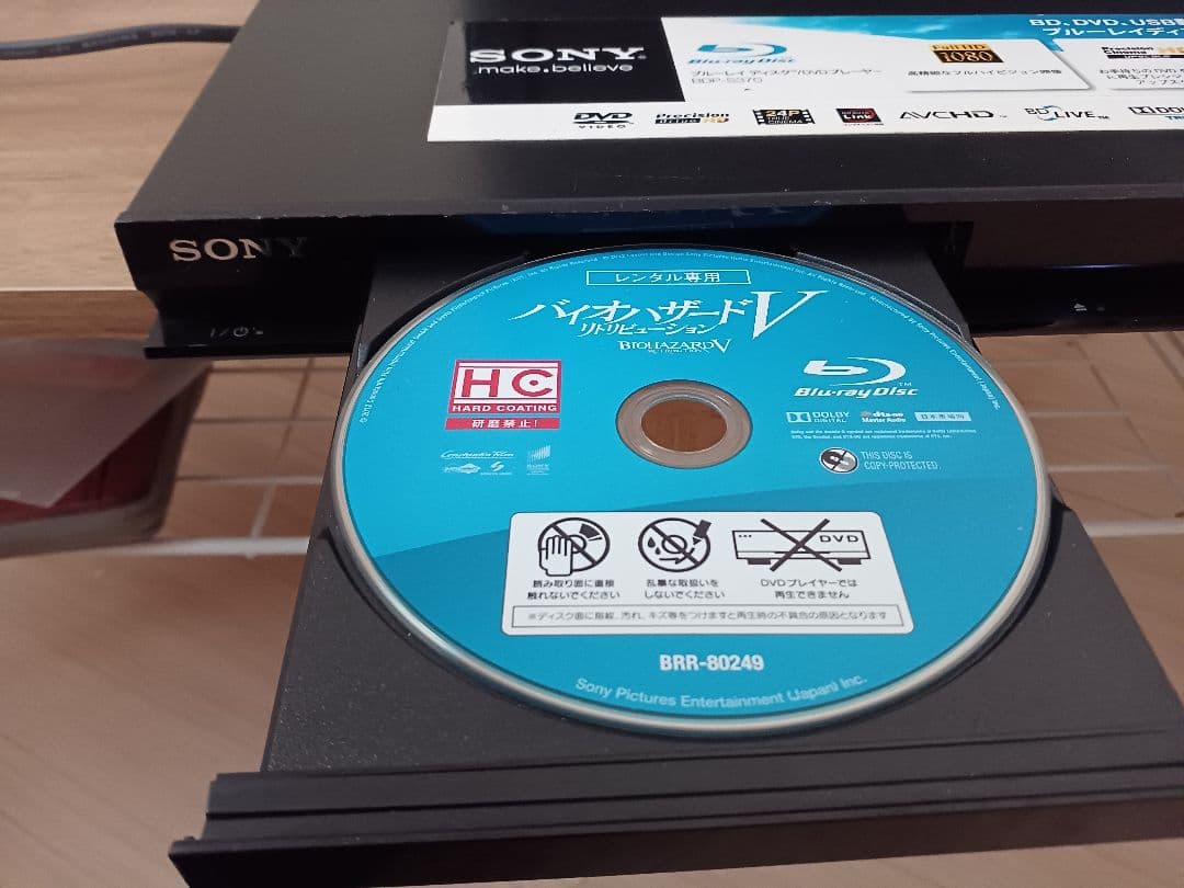 中古動作品✡️ブルーレイプレーヤー✴️ソニー☆互換リモコン付き