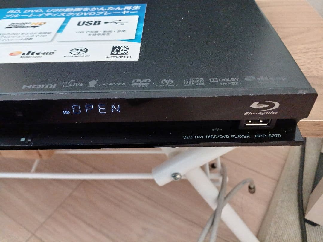 中古動作品✡️ブルーレイプレーヤー✴️ソニー☆互換リモコン付き