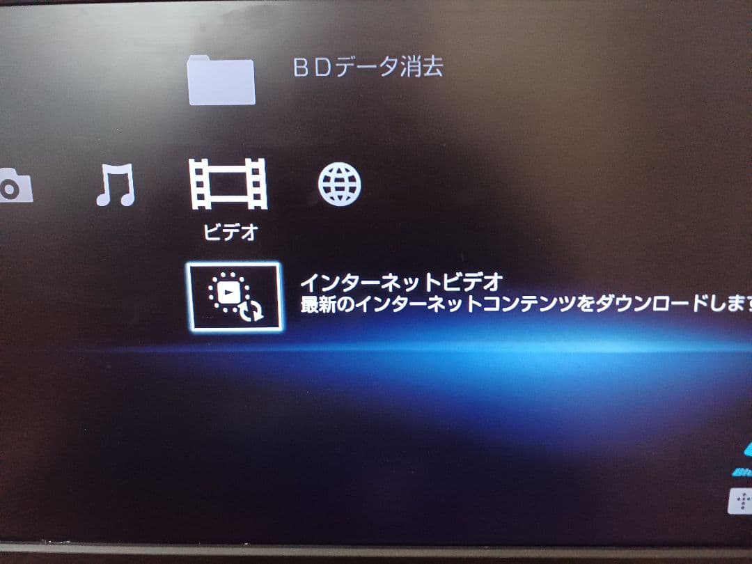 中古動作品✡️ブルーレイプレーヤー✴️ソニー☆互換リモコン付き