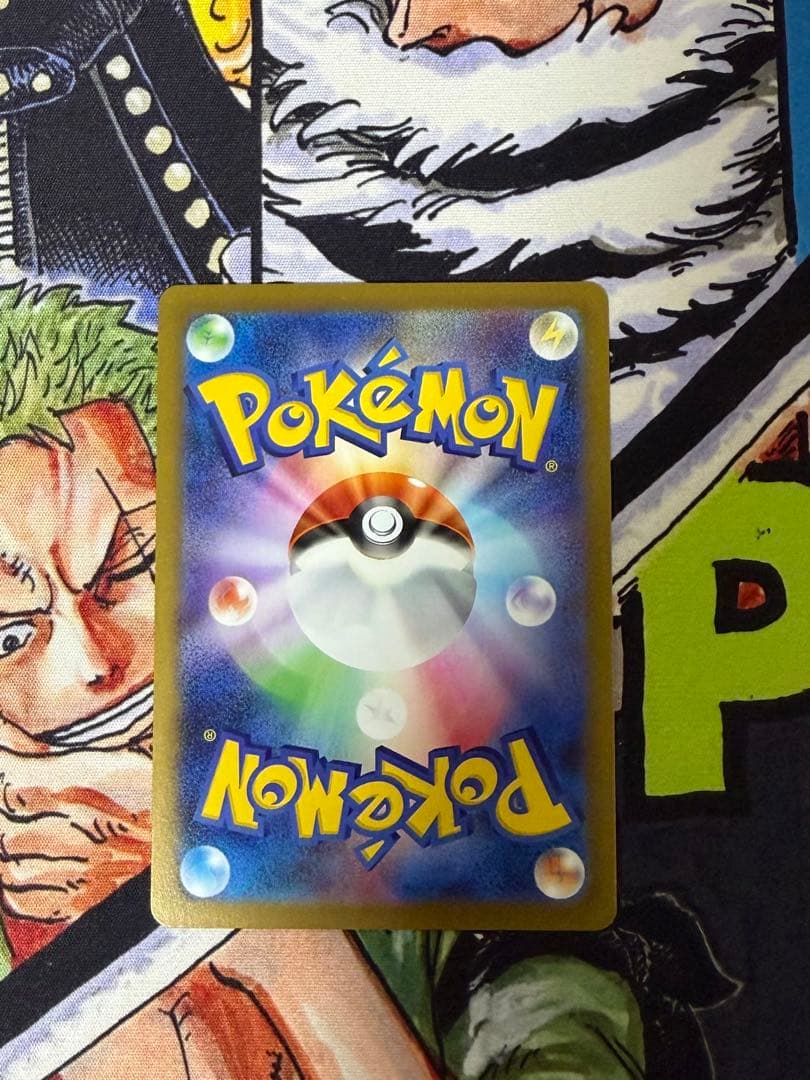 ニャースex SAR 114/080 ムニキスゼロ