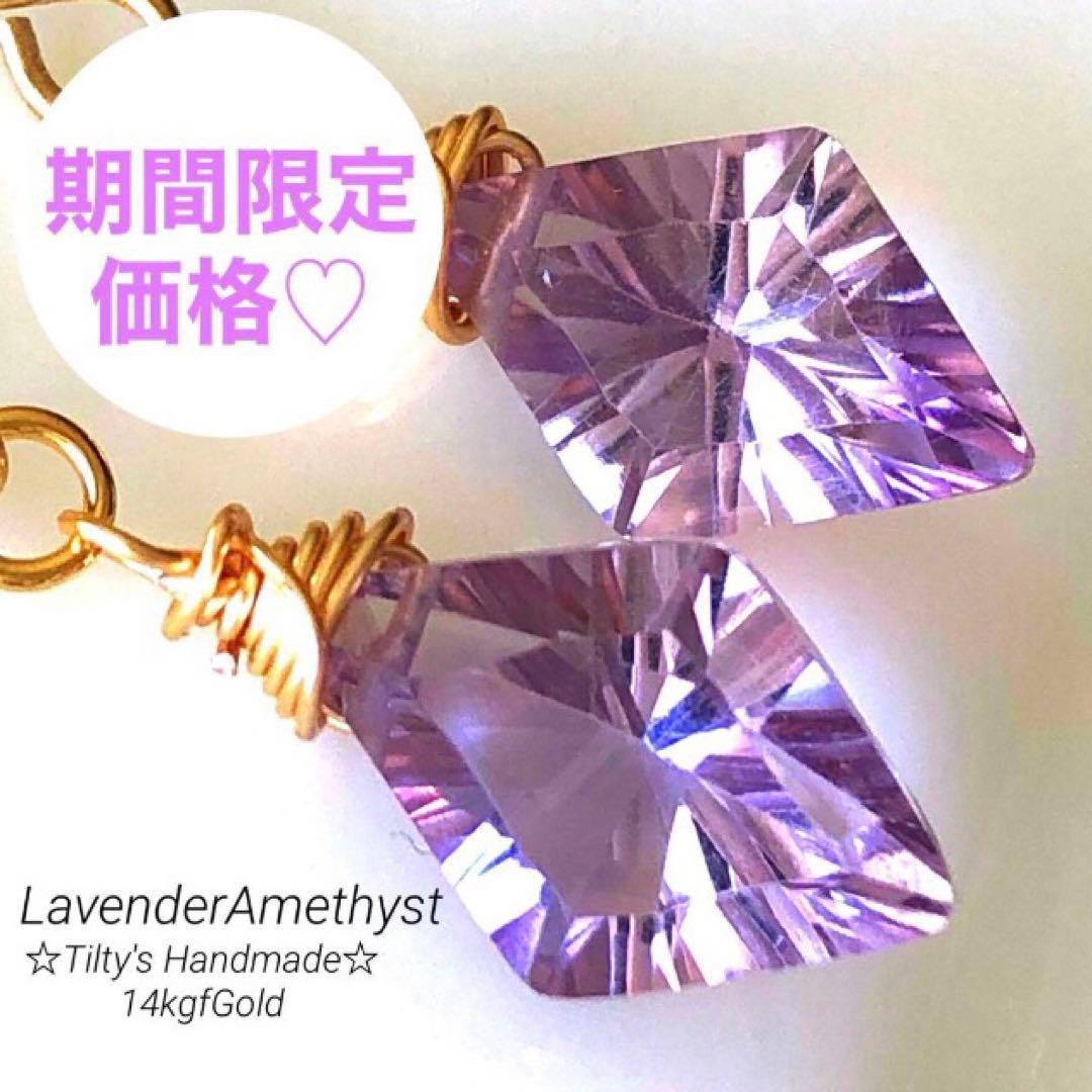 みゅう様 リクエスト 5点 まとめ商品