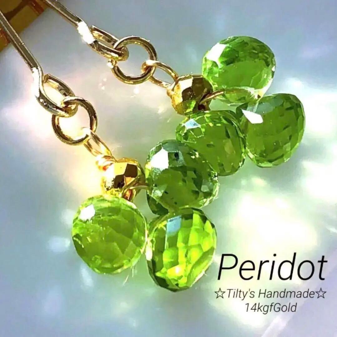 みゅう様 リクエスト 5点 まとめ商品