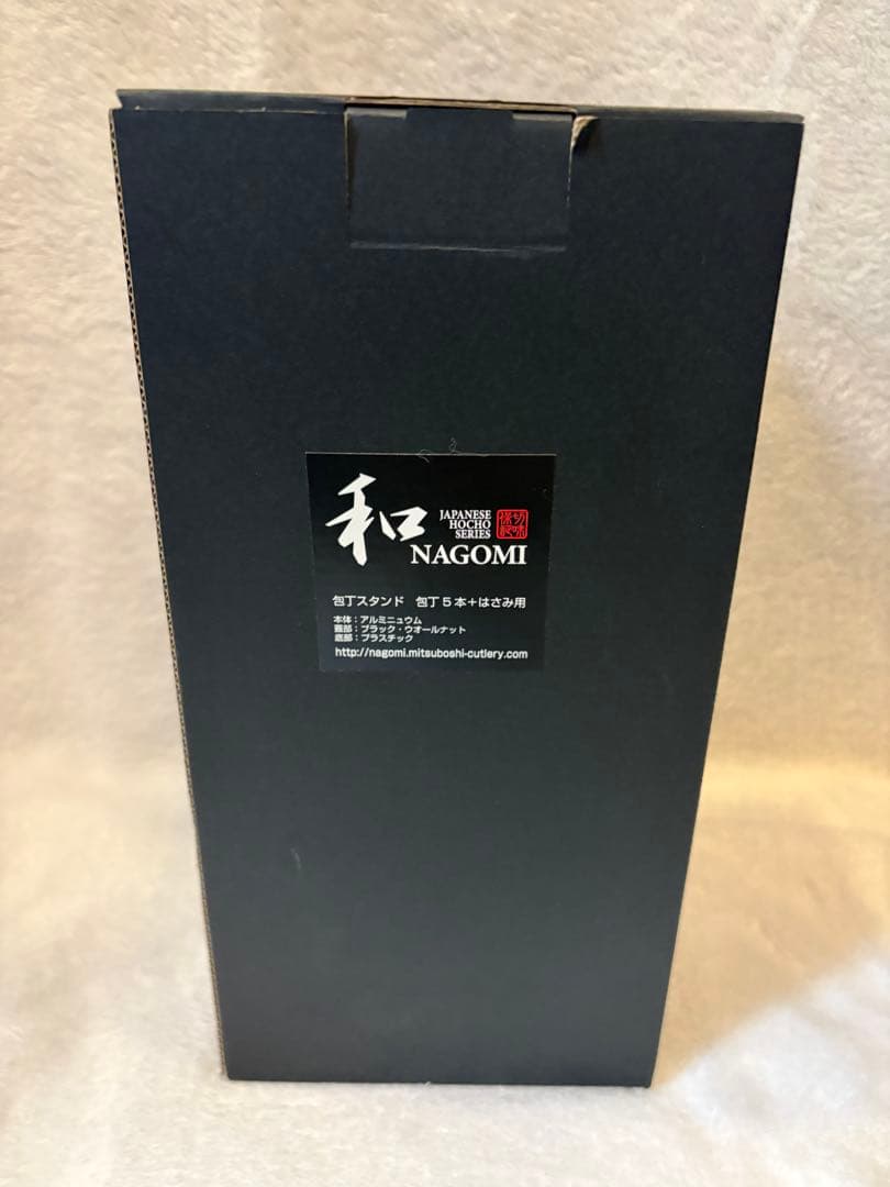 包丁スタンド【和 NAGOMI】