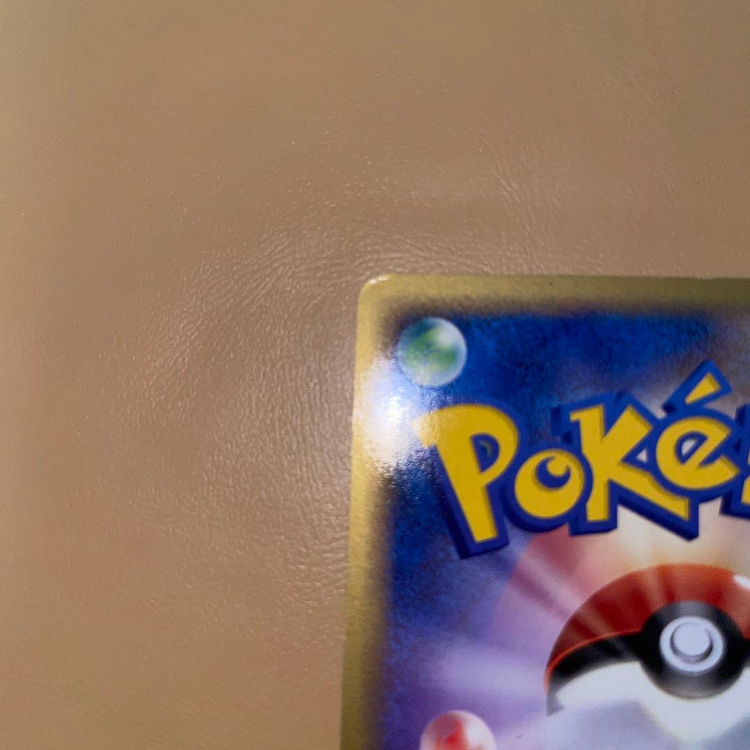 ひ*な様 ポケモンカードゲーム レックウザ δ種 デルタ種