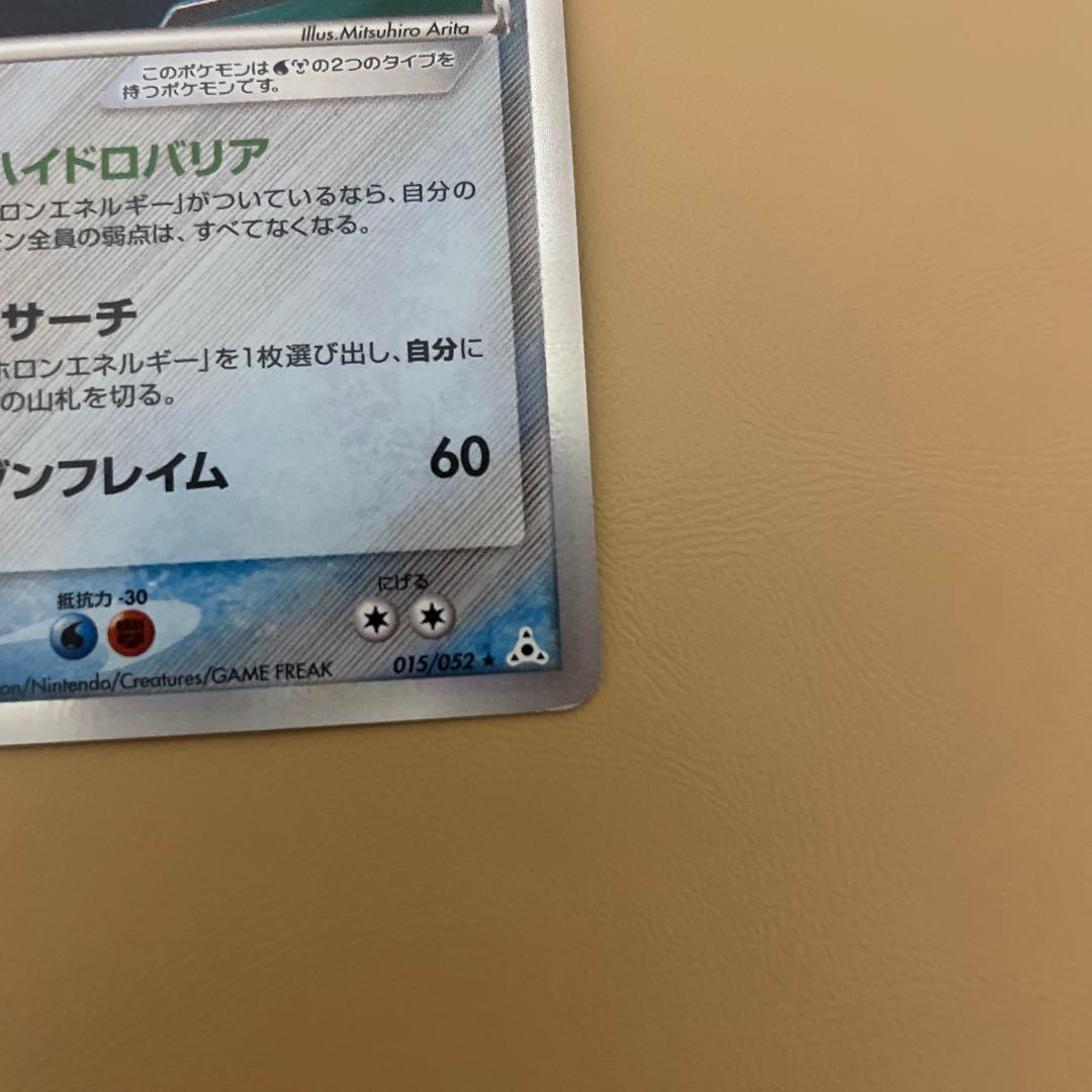 ひ*な様 ポケモンカードゲーム レックウザ δ種 デルタ種