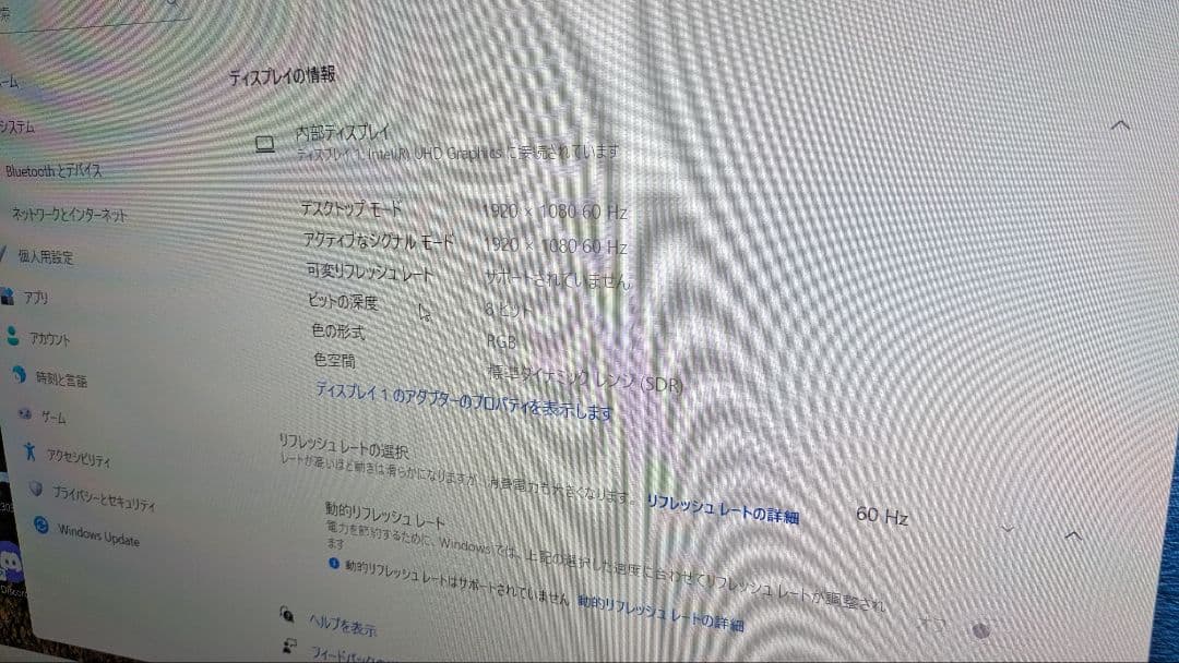 acer 27インチ　ゲーミングモニター　ディスプレイ　 XV270