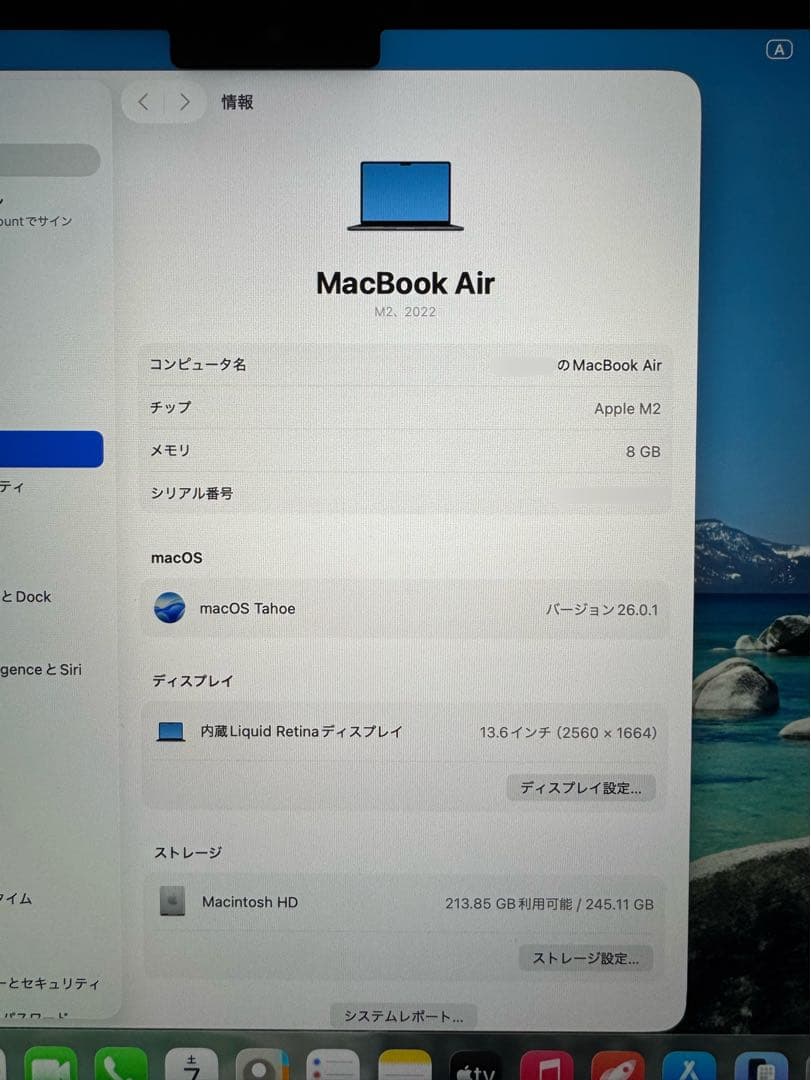 【美品】Apple MacBook Air M2スペースグレイ
