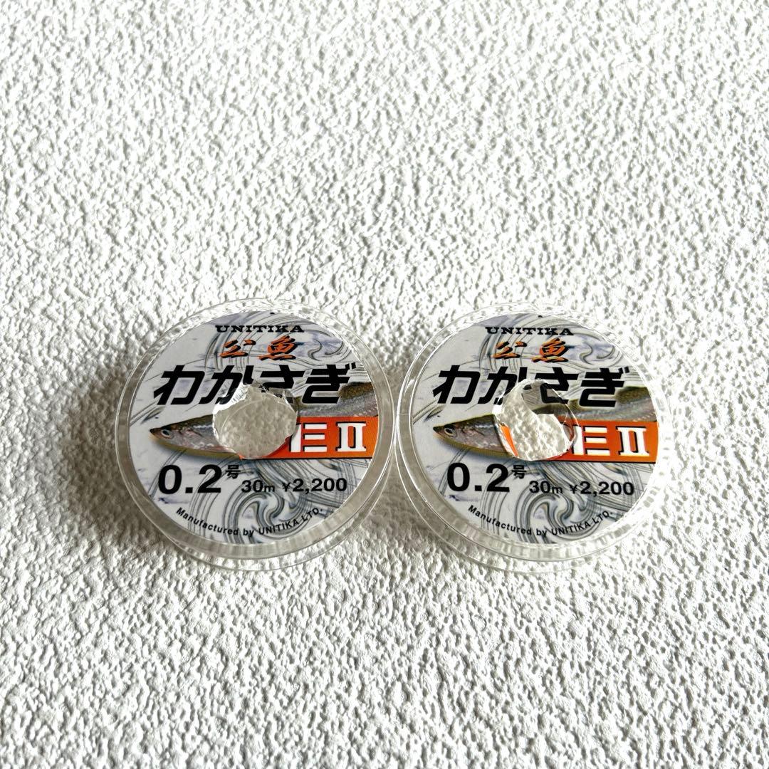 DAIWAクリスティアCR II 2台　ワカサギ穂先セット