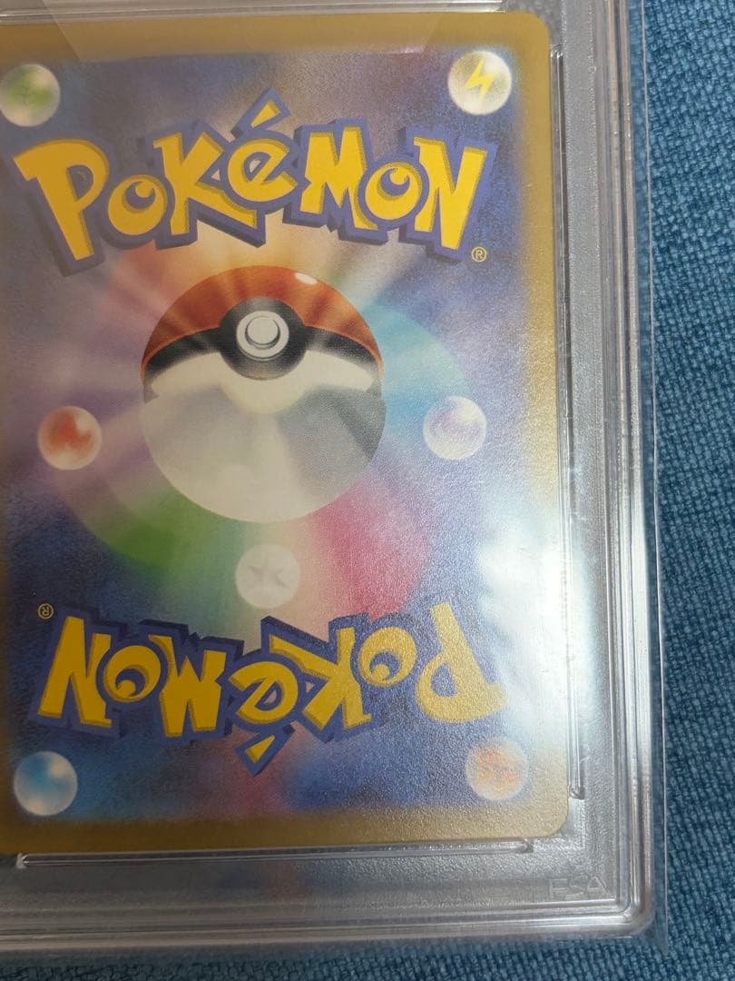 や*ざ様 ［PSA10］リザードンV SAR S12a VSTARユニバース