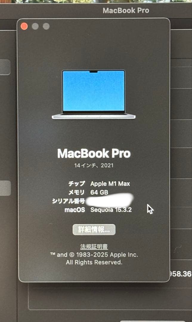 S*u様 2021 MacBookPRO M1MAX 14インチ　メモリ64GB