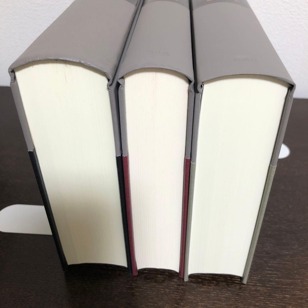 純粋理性批判、実践理性批判、判断力批判