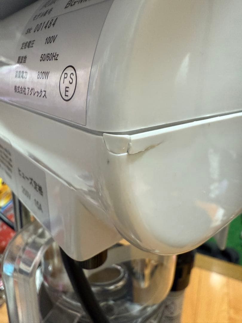 BG-MIST ION STEAM フェイススチーマー