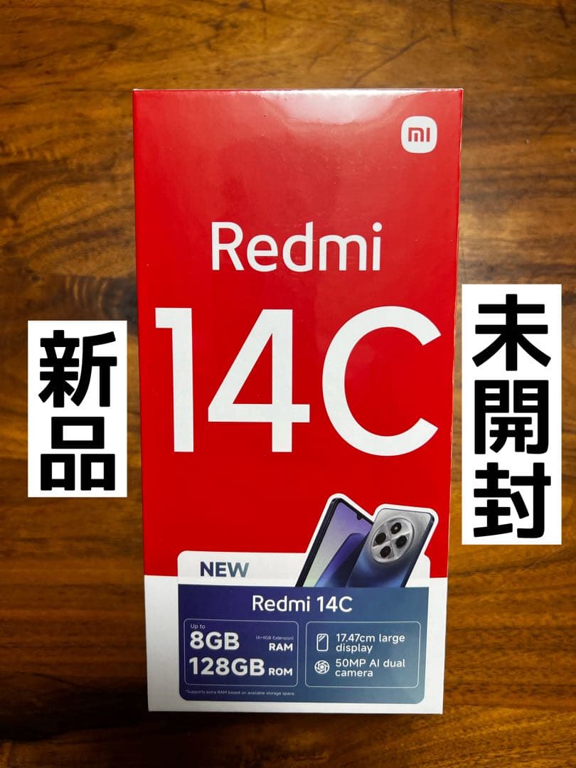【新品未開封】Xiaomi Redmi 14C 8GB (4+4) 128GB
