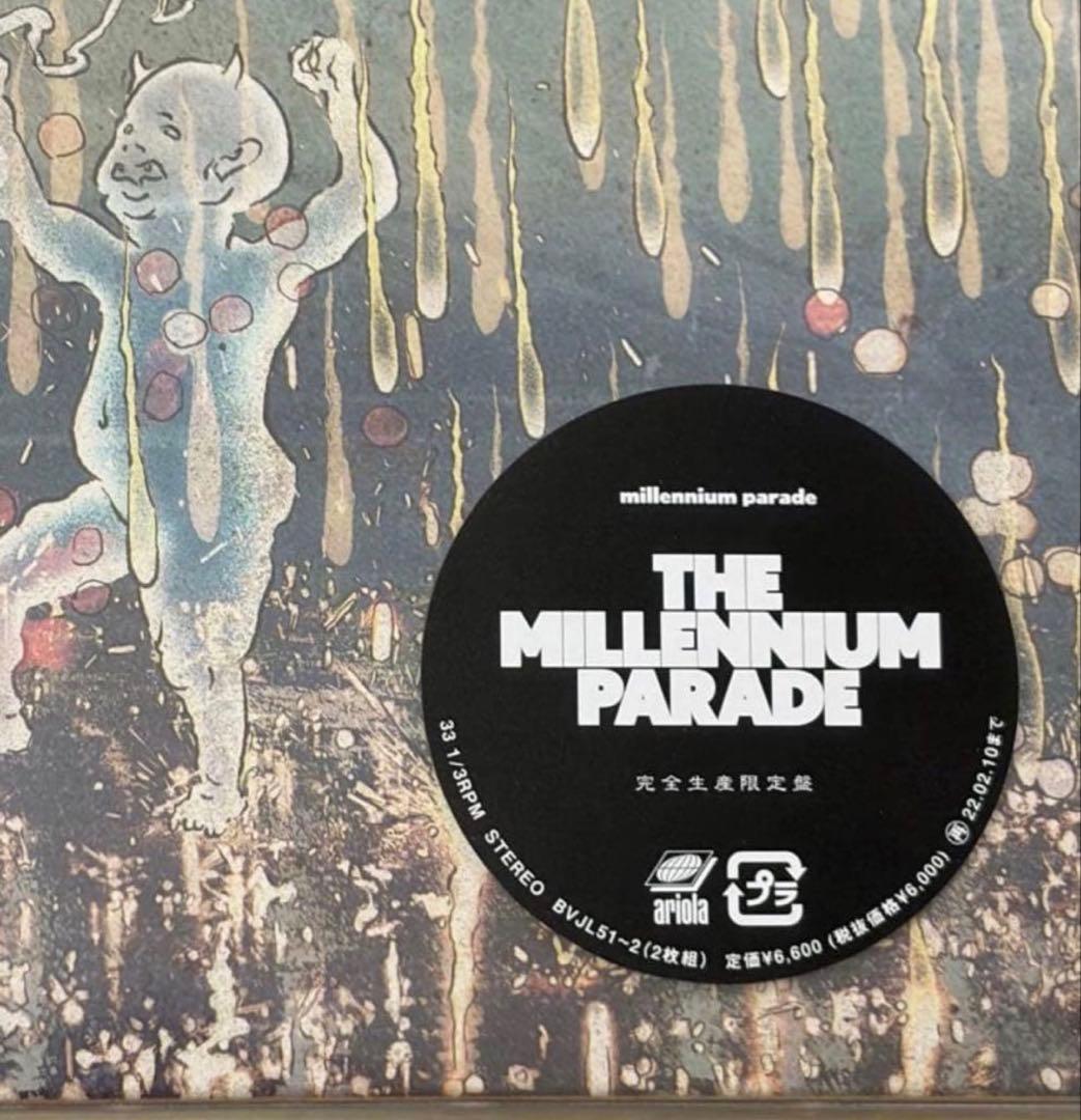 新品 The millennium parade レコード king gnu