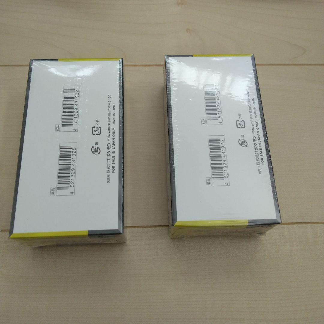 ポケモンカードゲーム MEGA ドリームEX 2個セット