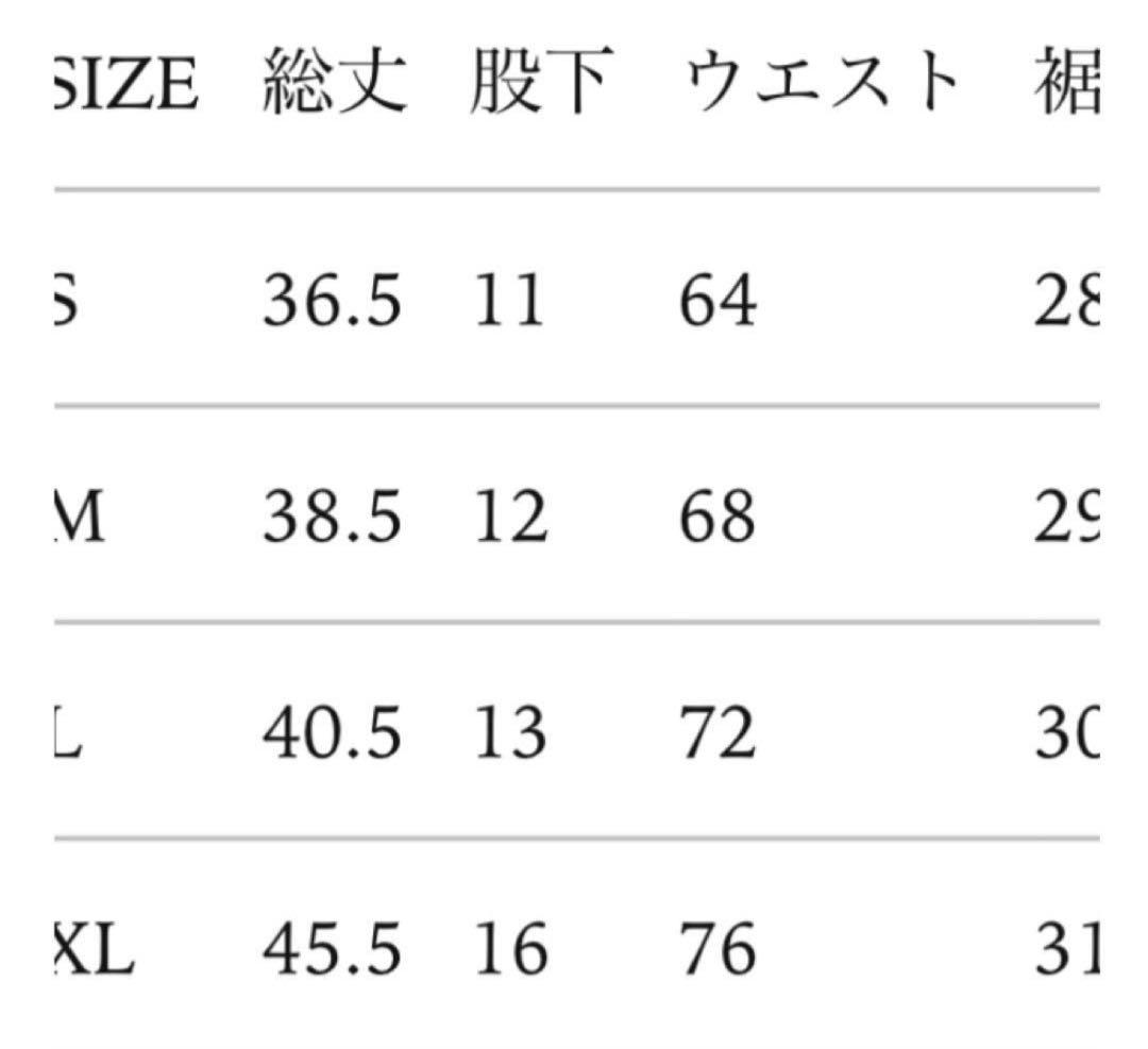 ウォーキング・ランニングウェア Charbon STAR 7POCKETSRACINGSHORTS