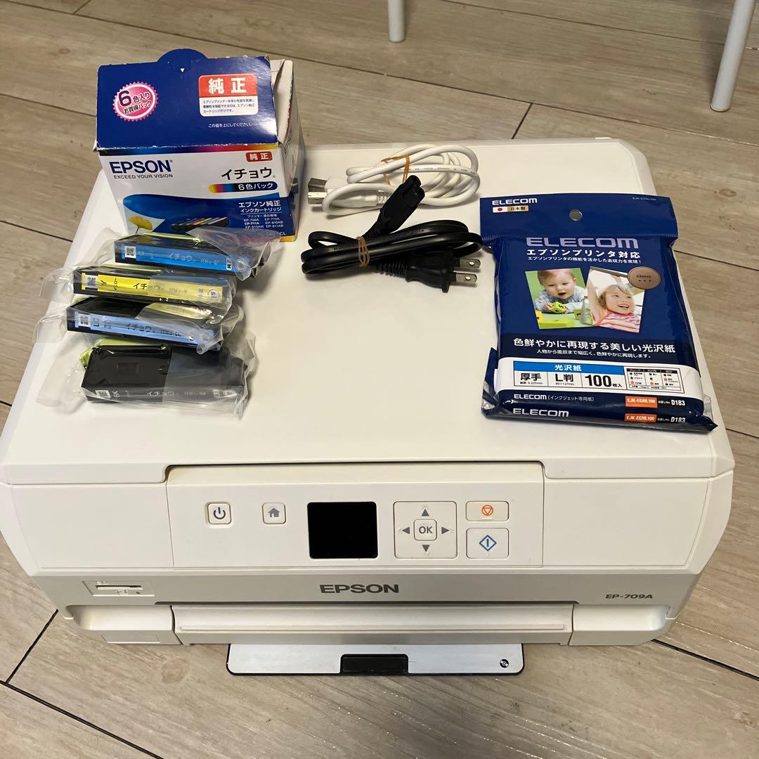 EPSON EP-709A プリンター 本体 インク付き