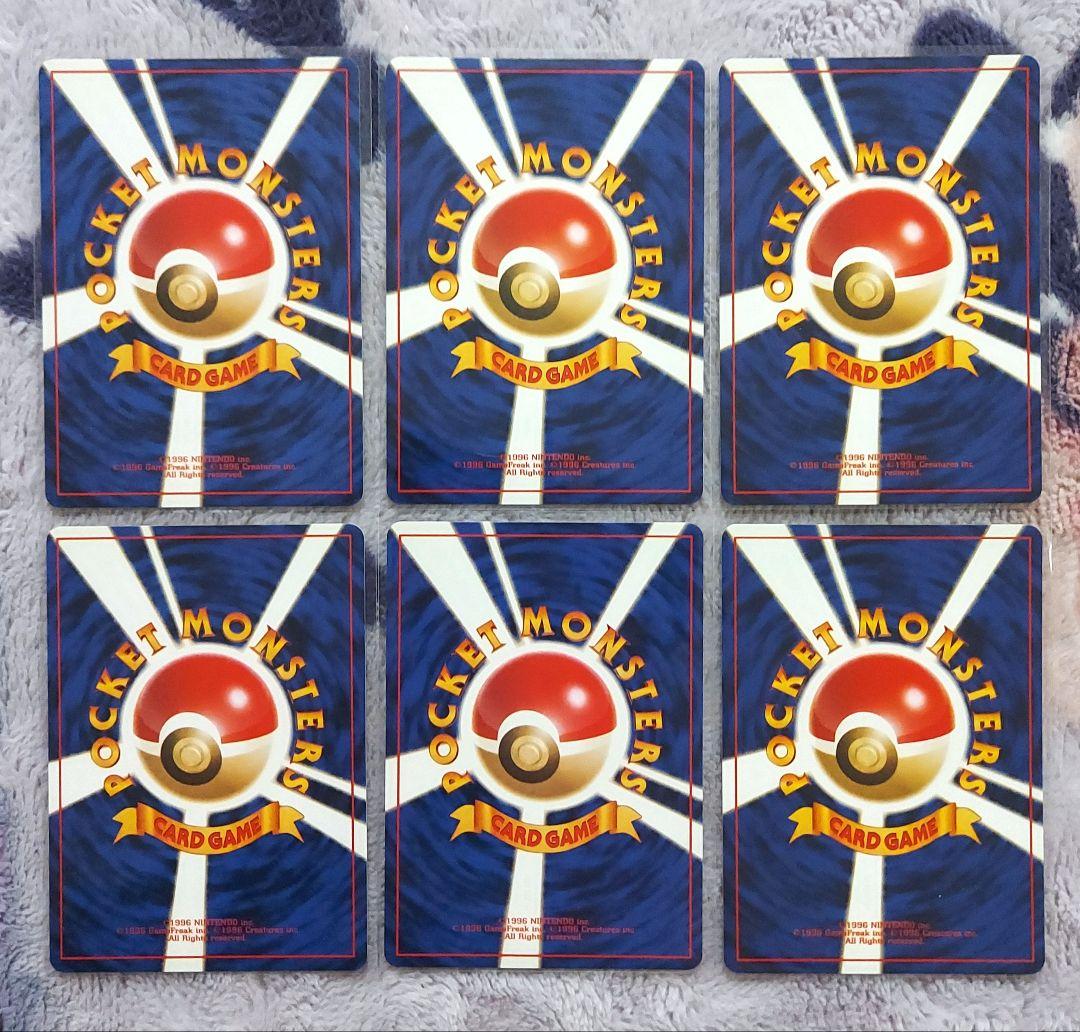 希少美品　旧裏　わるいポケモンシリーズ