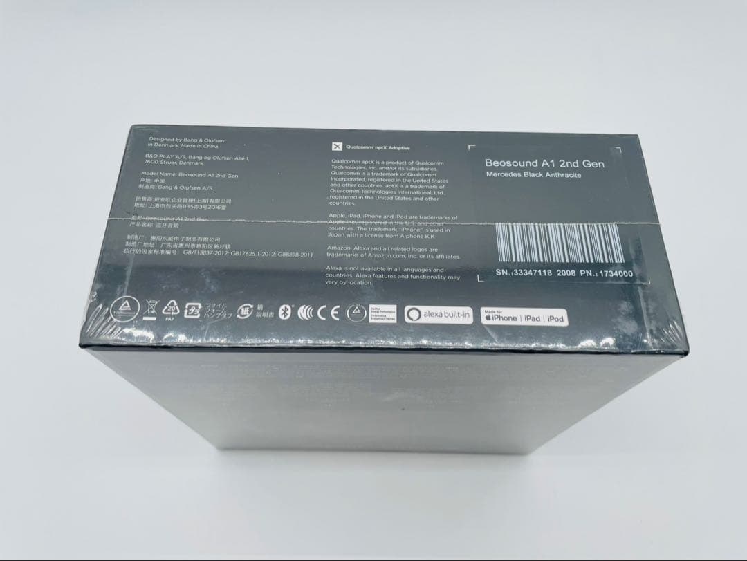 【新品未開封】BANG&OLUFSEN メルセデスベンツ スピーカー 成約記念品