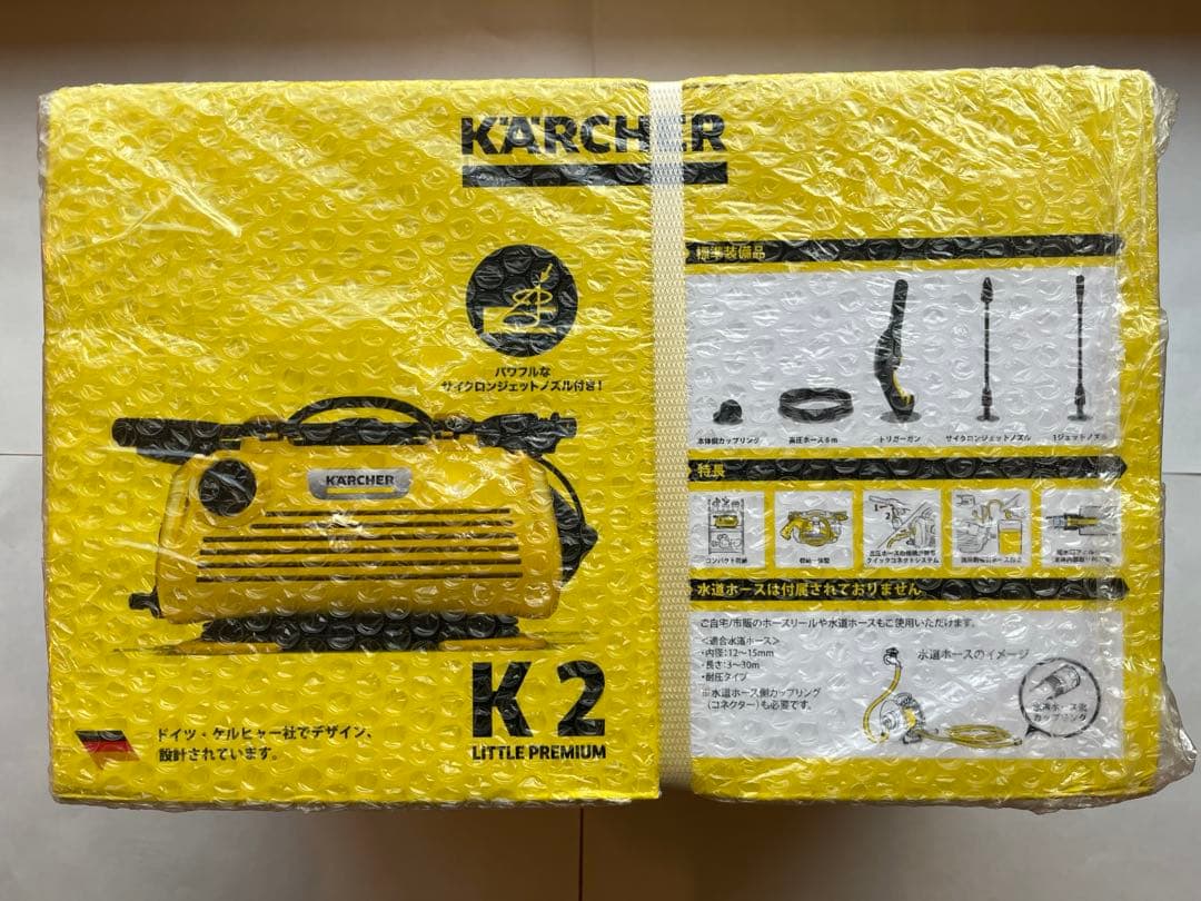 【新品】KARCHER K2 LITTLE PREMIUM 高圧洗浄機