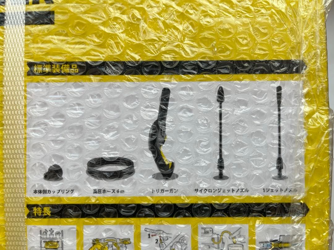 【新品】KARCHER K2 LITTLE PREMIUM 高圧洗浄機