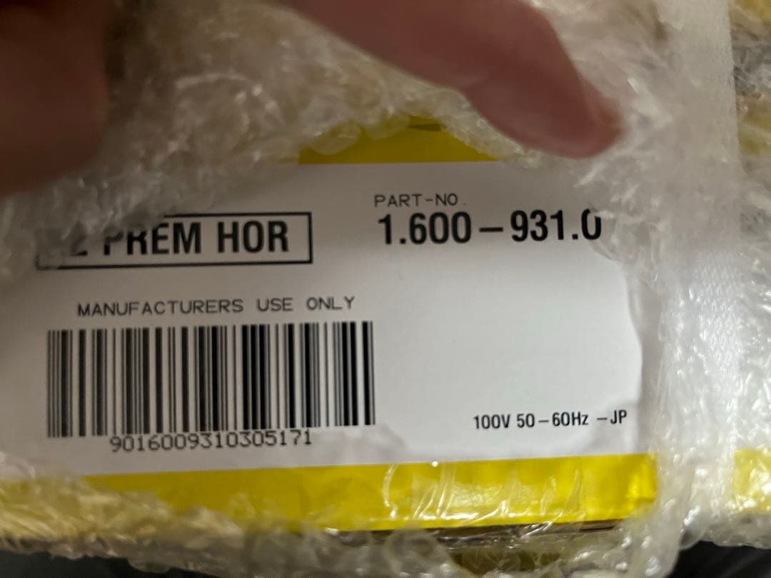 【新品】KARCHER K2 LITTLE PREMIUM 高圧洗浄機