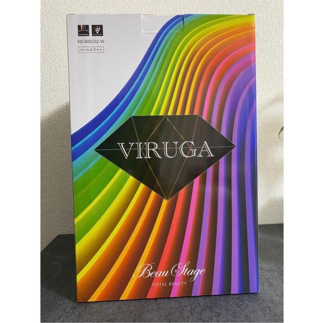 【新品】美容照射パネル BeauStage VIRUGA AD-BS02-W
